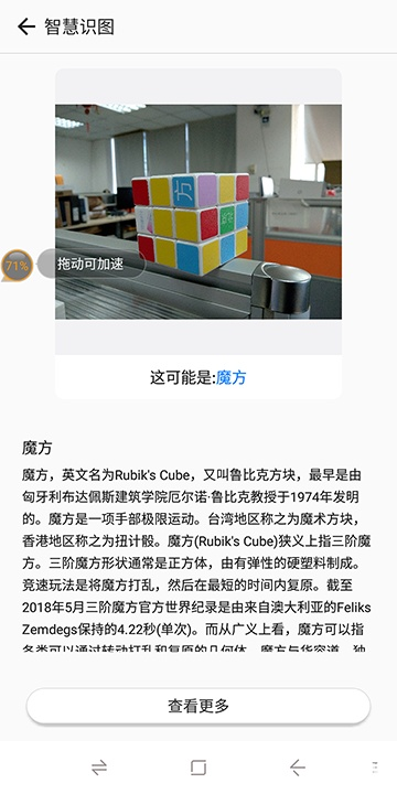 千元旗舰实至名归 360手机N7 Lite评测